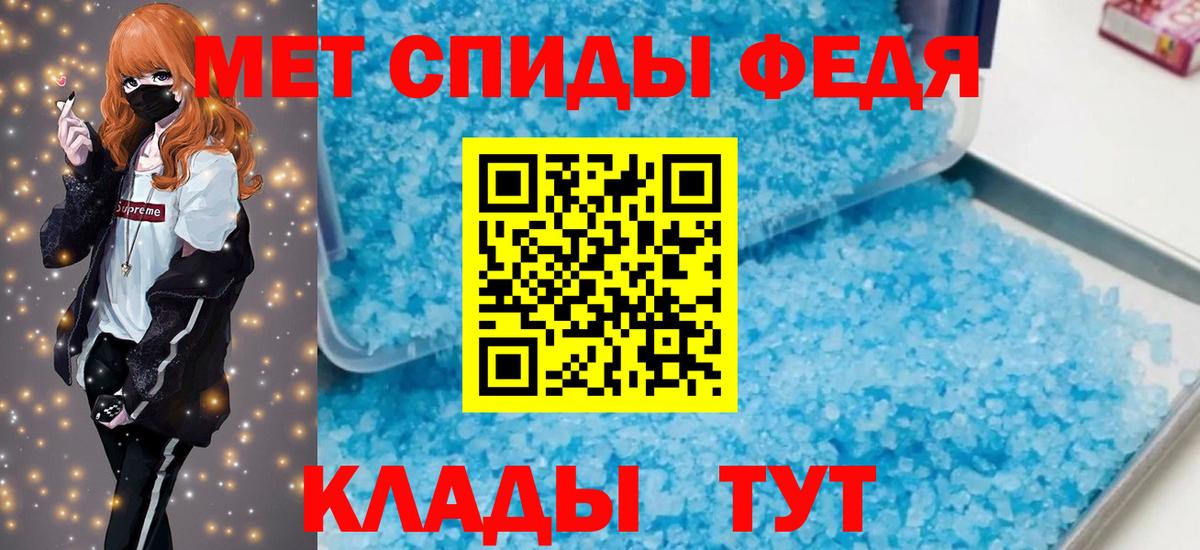 АМФЕТАМИН VHQ  блэк спрут ONION  Ханты-Мансийск 