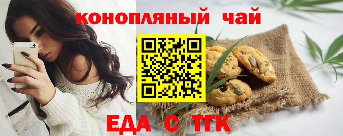 Canna-Cookies марихуана  Ханты-Мансийск 