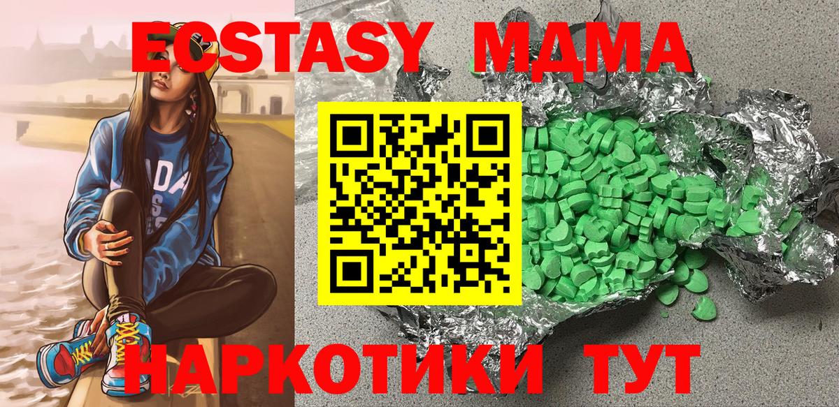 даркнет Telegram  OMG онион  ЭКСТАЗИ Philipp Plein  Ханты-Мансийск  Вход с VPN  Экстази бентли 