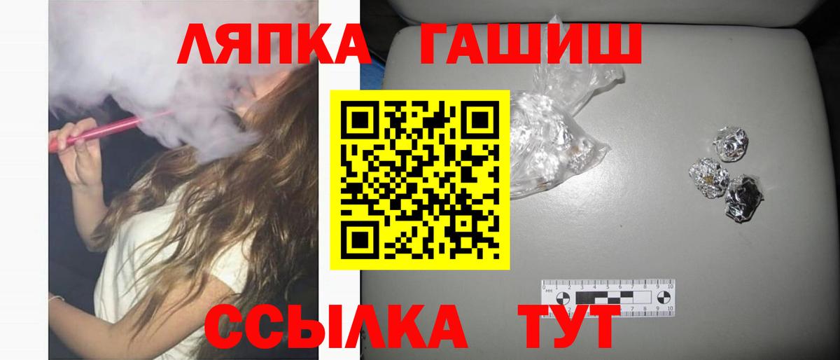 Гашиш индика сатива Ханты-Мансийск