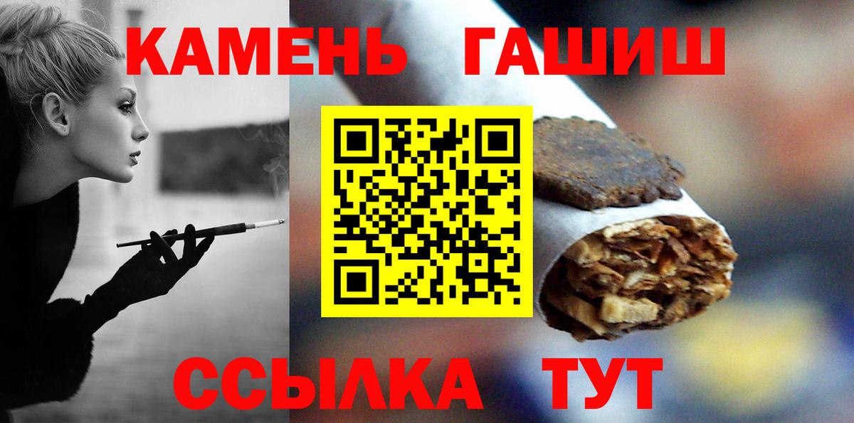 ГАШ Изолятор  Вход с VPN  ГАШ  Ханты-Мансийск  ГАШИШ Изолятор 