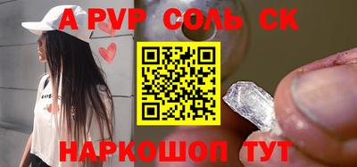 меф VHQ Обь