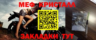 таблы Апшеронск