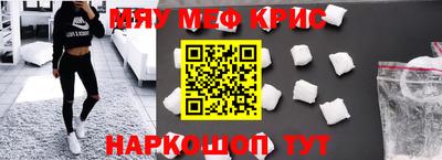 таблы Апшеронск