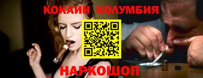 меф VHQ Обь