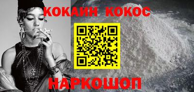 марихуана Апрелевка