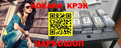 меф VHQ Обь