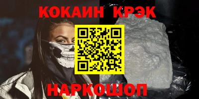 меф VHQ Обь
