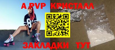 первитин Обнинск