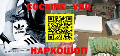первитин Обнинск