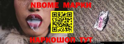 таблы Апшеронск