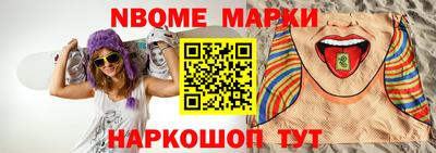 первитин Обнинск