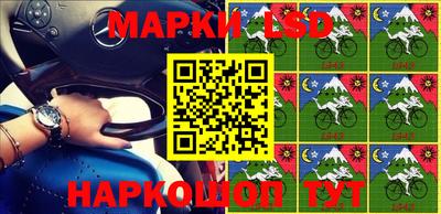 таблы Апшеронск