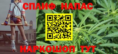 марихуана Апрелевка