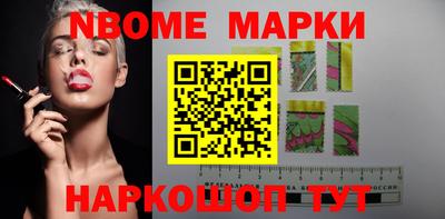 первитин Обнинск