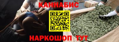 марихуана Апрелевка