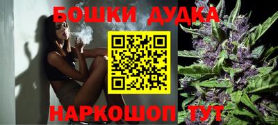 таблы Апшеронск