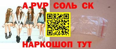первитин Обнинск