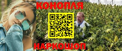 марихуана Апрелевка