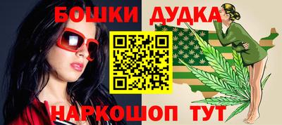 марихуана Апрелевка