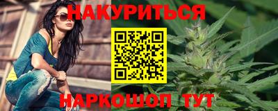 таблы Апшеронск