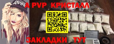 меф VHQ Обь