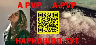 марихуана Апрелевка