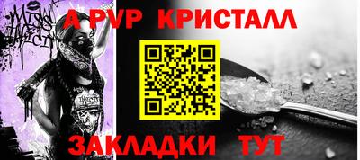 марихуана Апрелевка