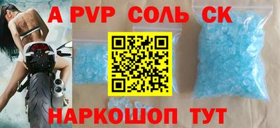 шишки Нягань