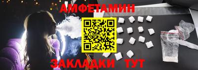 первитин Обнинск