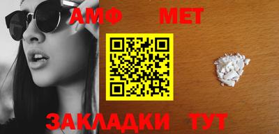 меф VHQ Обь