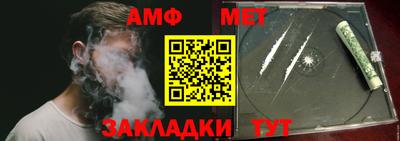 меф VHQ Обь
