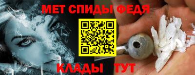 таблы Апшеронск