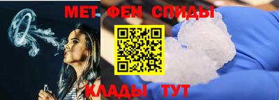 первитин Обнинск