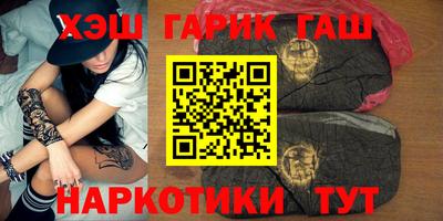 марихуана Апрелевка