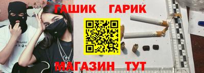 таблы Апшеронск