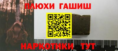 ПСИЛОЦИБИНОВЫЕ ГРИБЫ Аргун