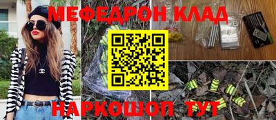 первитин Обнинск