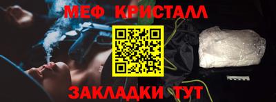 таблы Апшеронск