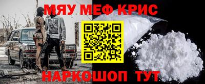 таблы Апшеронск