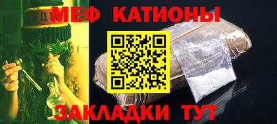 меф VHQ Обь