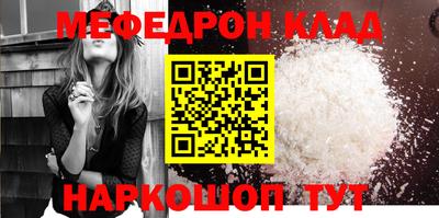 меф VHQ Обь