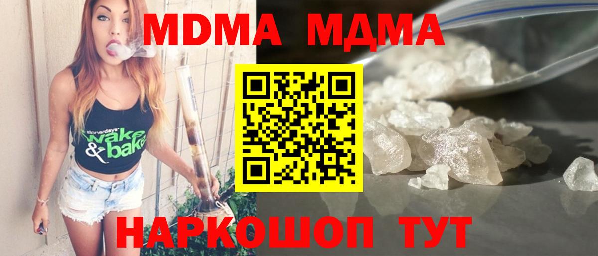 MDMA VHQ Ханты-Мансийск