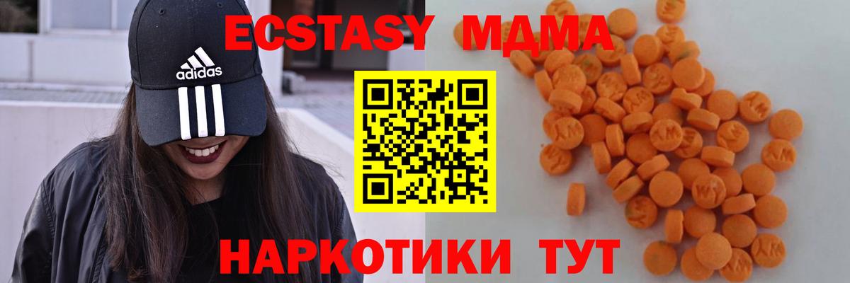 MDMA VHQ  МДМА VHQ  Ханты-Мансийск 