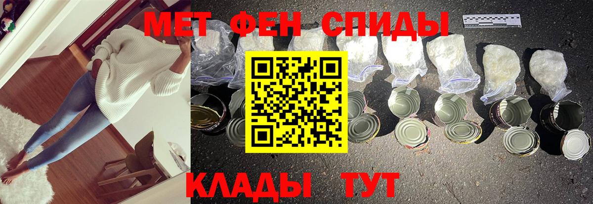 МЕТАМФЕТАМИН винт  МЕТАМФЕТАМИН винт  Вход с VPN  Ханты-Мансийск 