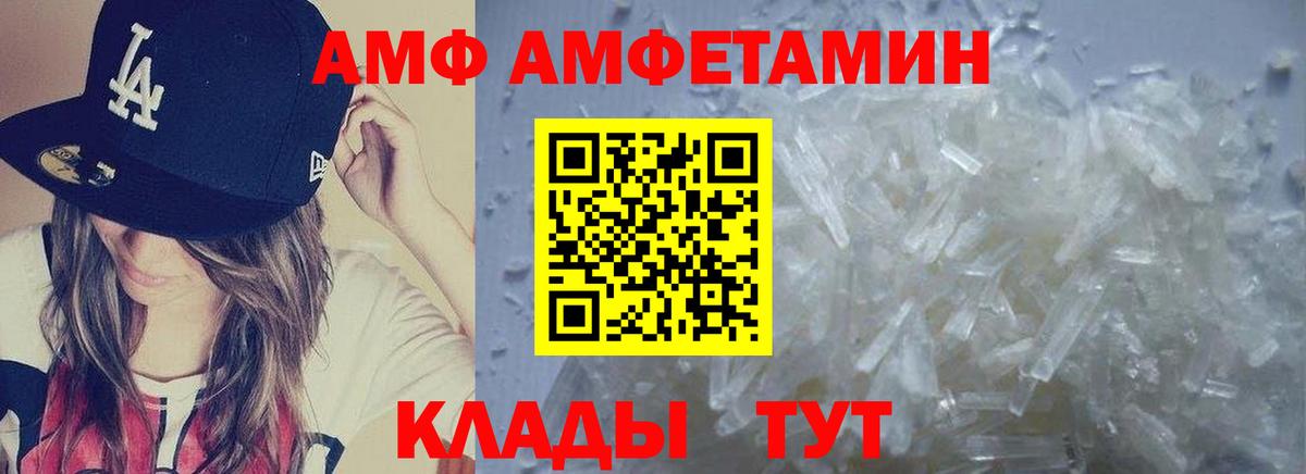 Метамфетамин мет Ханты-Мансийск