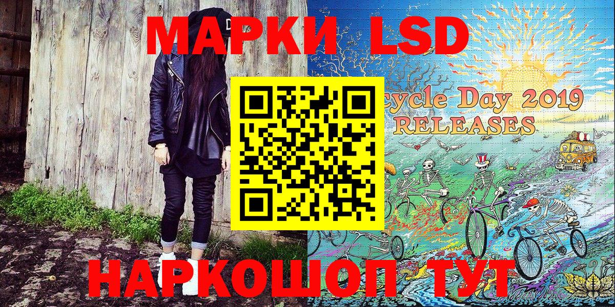 Марки NBOMe 1,5мг  Вход с VPN  Ханты-Мансийск 