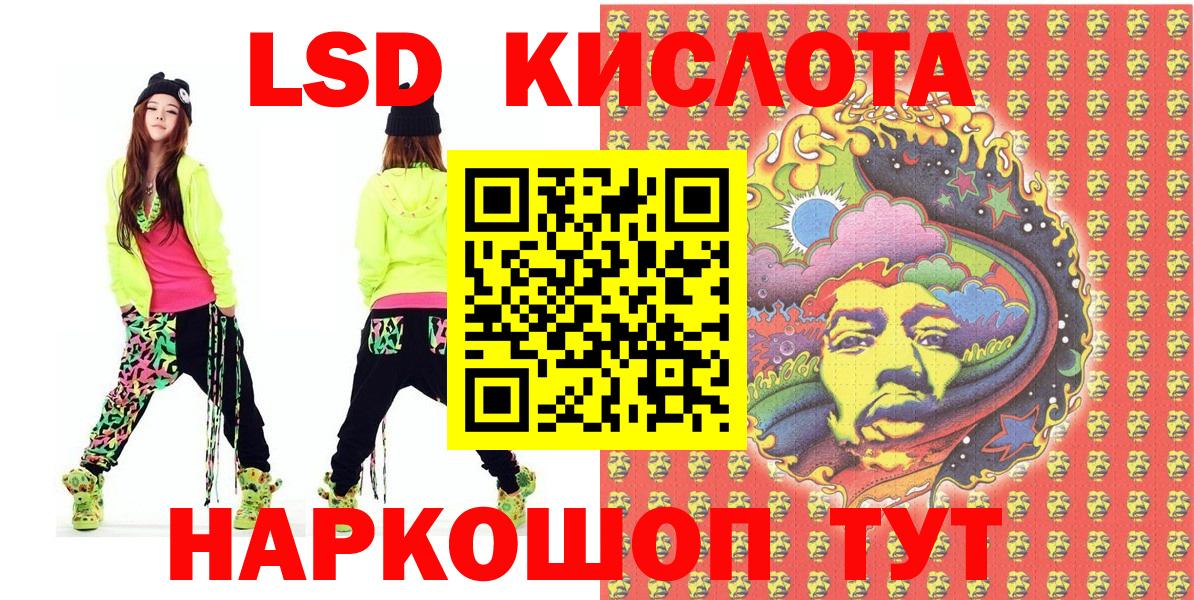 Марки NBOMe 1,5мг Ханты-Мансийск