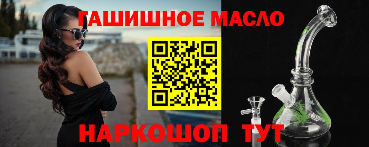 COCAIN  Меф кристаллы  ГАШ  Alpha-PVP СК   MDMA  ЭКСТАЗИ  Ханты-Мансийск  Метамфетамин  Марихуана 